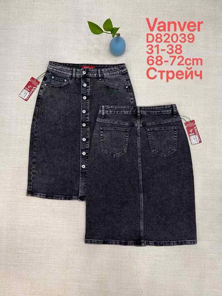 Юбка Vanver (31-38) D82039 black (деми)
