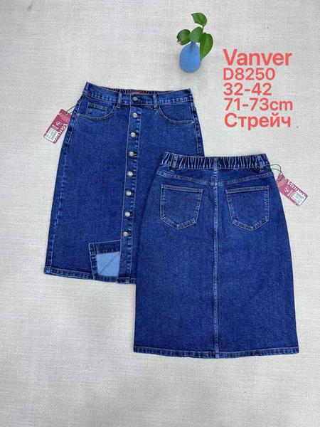 Юбка Vanver (32-42) D8250 blue (деми)