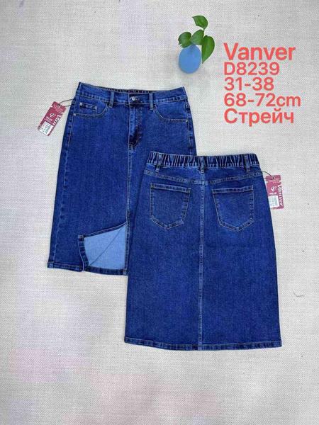 Юбка Vanver (31-38) D8239 blue (деми)