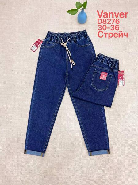 Джинсы Vanver (30-36) D8276 blue (деми)