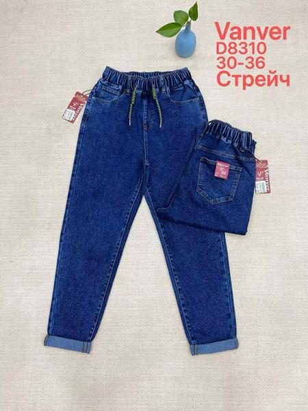 Джинсы Vanver (30-36) D8310 blue (деми)
