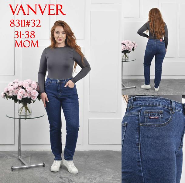 Джинсы Vanver (31-38) 8311 blue (деми)