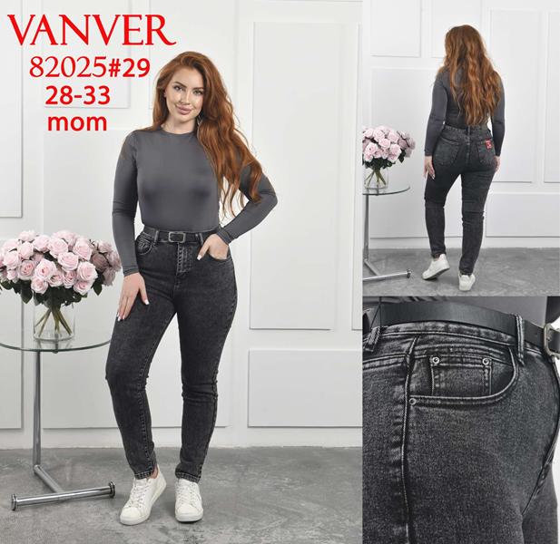 Джинсы Vanver (28-33) 82025 black (деми)