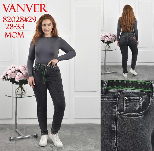 Джинсы Vanver (28-33) 82028 d.grey (деми)