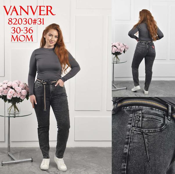 Джинсы Vanver (30-36) 82030 grey (деми)