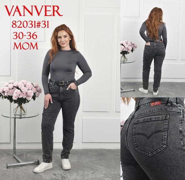 Джинсы Vanver (30-36) 82031 grey (деми)