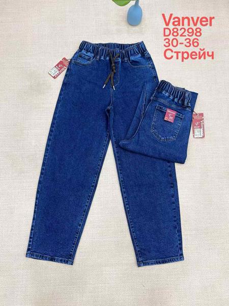 Джинсы Vanver (30-36) D8298 blue (деми)