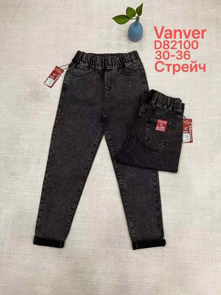 Джинсы Vanver (30-36) D82100 brown (деми)