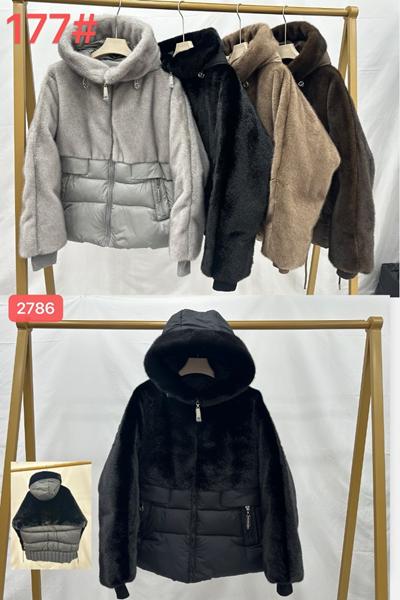 Куртка Dorimodes (M-2XL) K177 beige (зима)