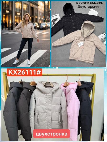 Куртка Dorimodes (M-2XL) K26111 d.grey (деми)