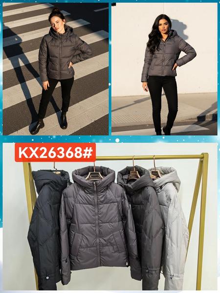 Куртка Dorimodes (M-2XL) KX26368 brown (деми)