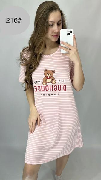 Туника Brilliant (50-54) 216 pink (лето)