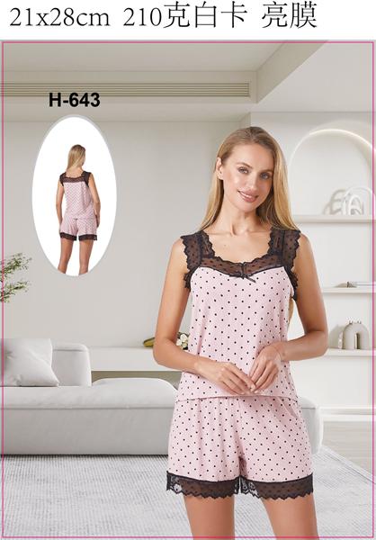 Пижама Brilliant (50-54) H643 beige (лето)