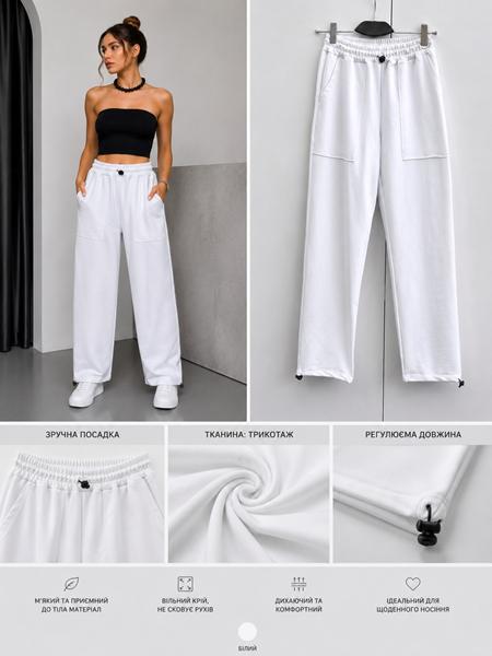 Штаны спорт X-Ray (S-L) XR1056 white (деми)