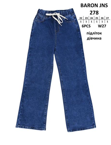 Джинсы Baron Jeans (22-27) 278 blue (деми)