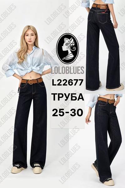 Джинсы Lolo Blues (25-30) L22677 navy (деми)