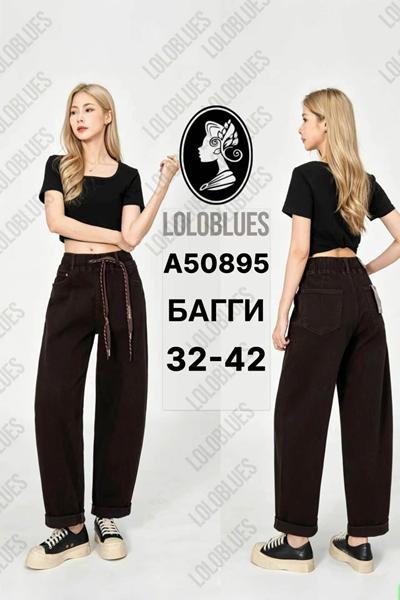 Джинсы Lolo Blues (32-42) A50895 brown (деми)