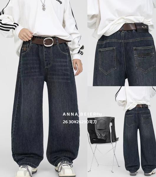 Джинсы Major kids (26-30) 26290 navy (деми)