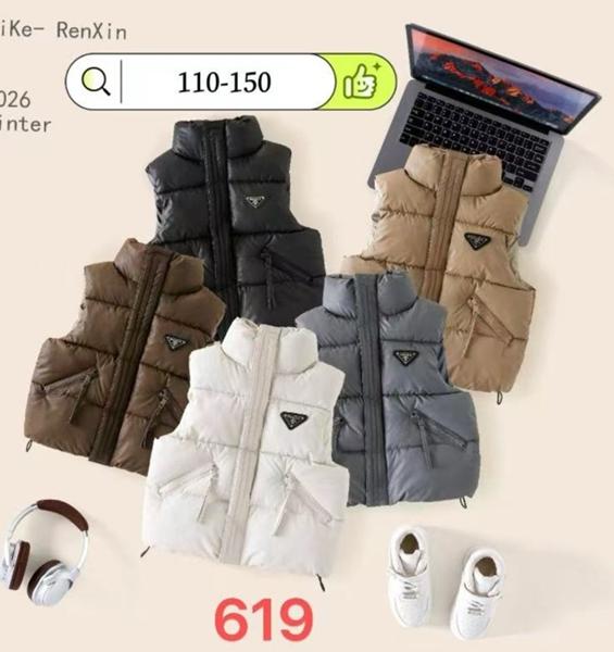 Жилетка Farbique (110-150) 619 beige (деми)