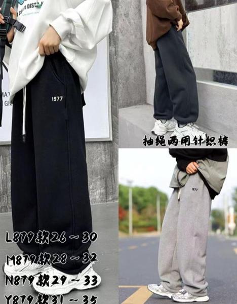 Штаны спорт Meloria (31-35) Y879 l.grey (деми)
