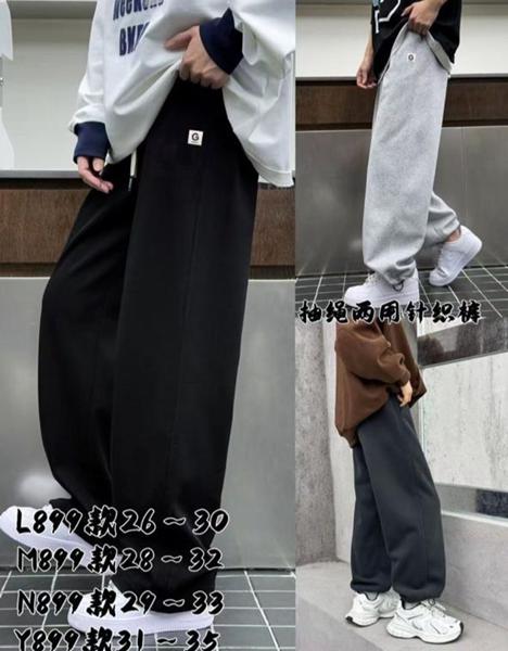 Штаны спорт Meloria (31-35) Y899 d.beige (деми)