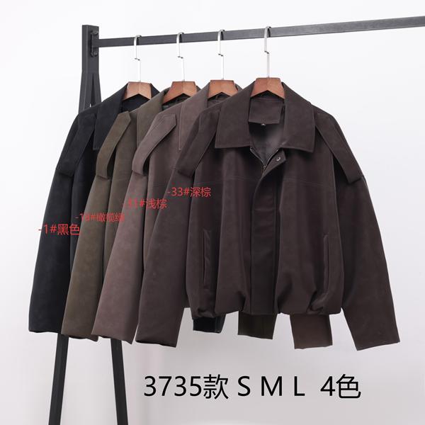 Куртка Yafeier (S-L) 3735-33 brown (деми)