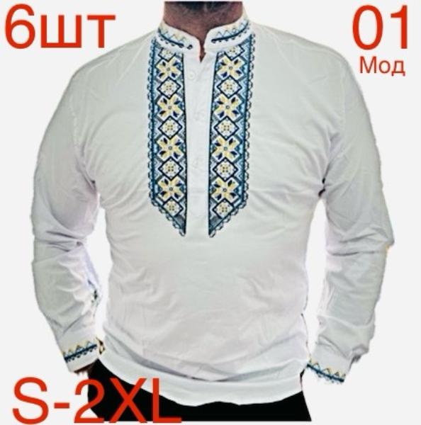 Вышиванка Надийка (S-2XL) ND1432-01 white (деми)