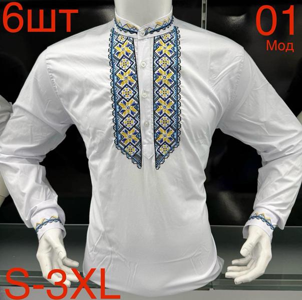 Вышиванка Надийка (S-3XL) ND1433-01 white (деми)