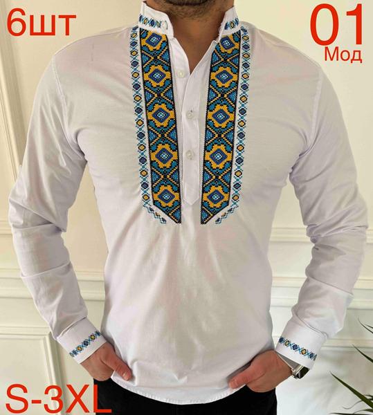 Вышиванка Надийка (S-3XL) ND1438-01 white (деми)