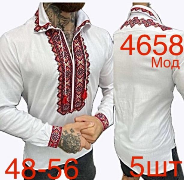 Вышиванка Надийка (48-56) ND1444-4658 white (деми)