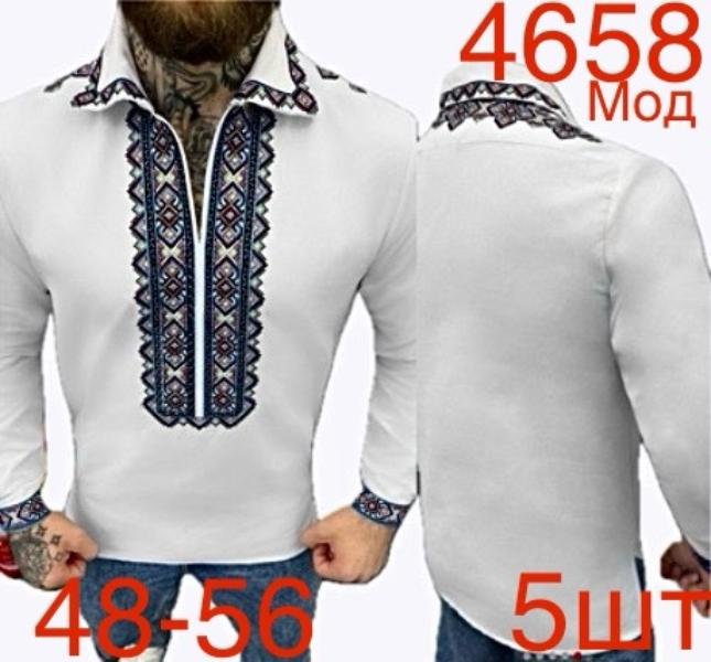 Вышиванка Надийка (48-56) ND1445-4658 white (деми)