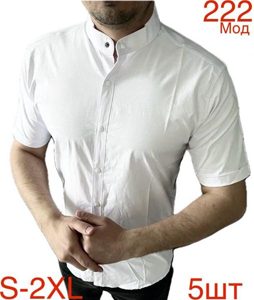 Рубашка Надийка (46-54) ND1460-222 white (лето)