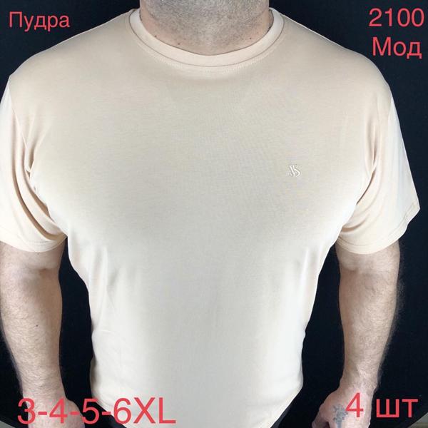 Футболка Надийка (3XL-6XL) ND1484-2100 powder (лето)
