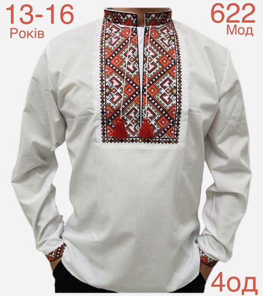 Вышиванка Надийка (13-16) ND1488-622 white (деми)