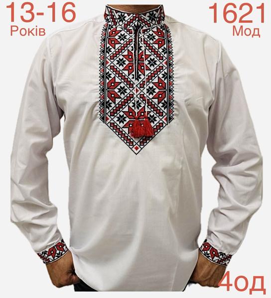 Вышиванка Надийка (13-16) ND1489-622 white (деми)
