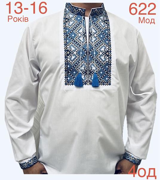 Вышиванка Надийка (13-16) ND1490-622 white (деми)