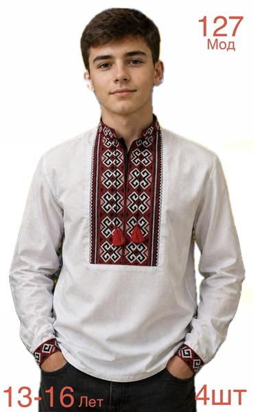 Вышиванка Надийка (13-16) ND1495-127 white (деми)