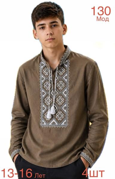Вышиванка Надийка (13-16) ND1497-130 brown (деми)