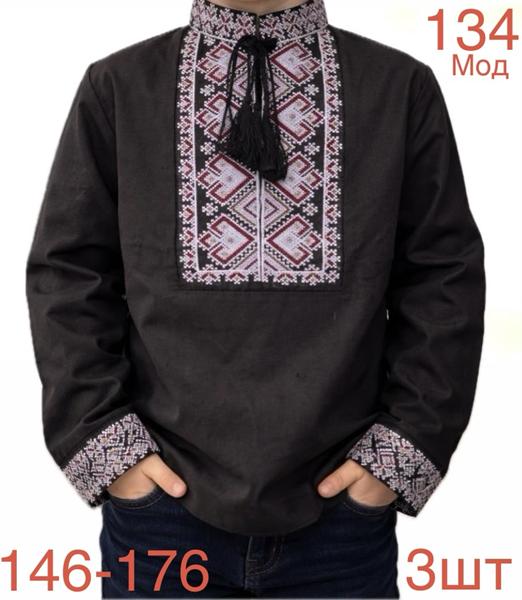 Вышиванка Надийка (146-176) ND1500-134 black (деми)