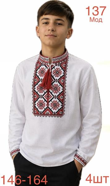 Вышиванка Надийка (146-164) ND1503-137 white (деми)