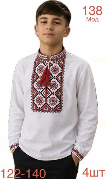 Вышиванка Надийка (122-140) ND1508-138 white (деми)