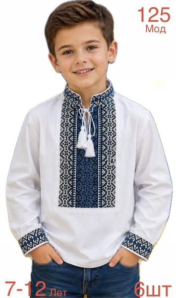 Вышиванка Надийка (7-12) ND1510-125 white (деми)