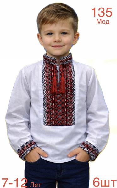Вышиванка Надийка (7-12) ND1513-135 white (деми)