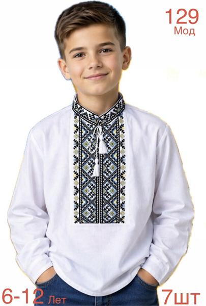Вышиванка Надийка (6-12) ND1519-129 white (деми)