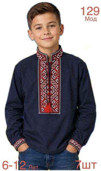 Вышиванка Надийка (6-12) ND1520-129 navy (деми)