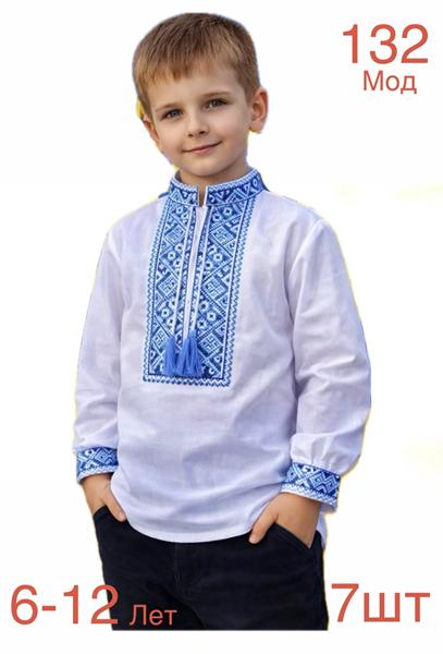 Вышиванка Надийка (6-12) ND1523-132 white (деми)