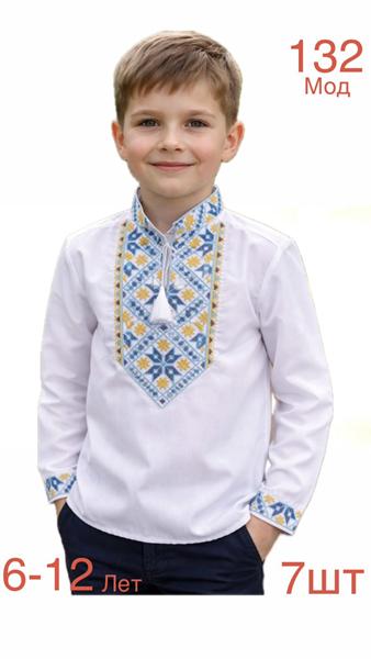 Вышиванка Надийка (6-12) ND1527-132 white (деми)