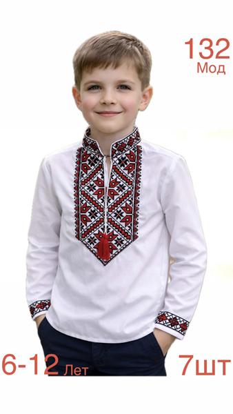 Вышиванка Надийка (6-12) ND1528-132 white (деми)