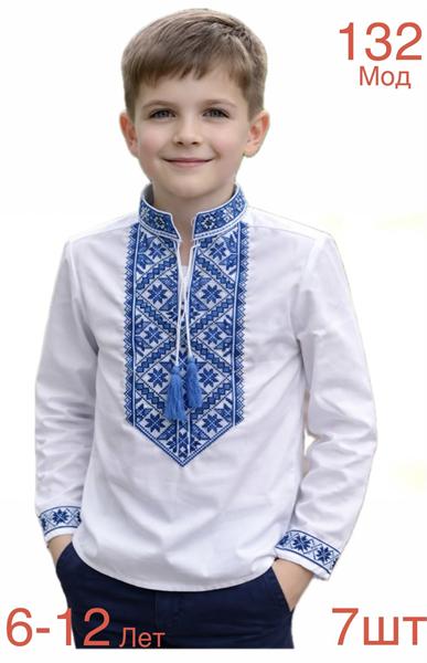 Вышиванка Надийка (6-12) ND1529-132 white (деми)