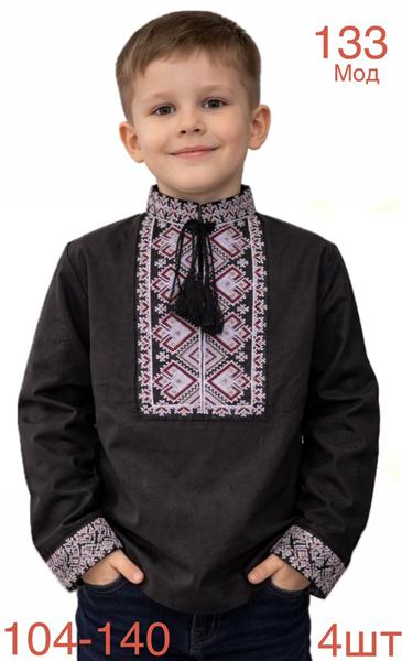 Вышиванка Надийка (104-140) ND1530-133 black (деми)